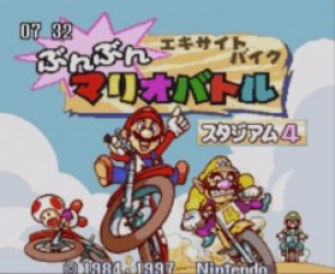 BS Mario Excite Bike Bunbun Mario Stadium 4 Rom